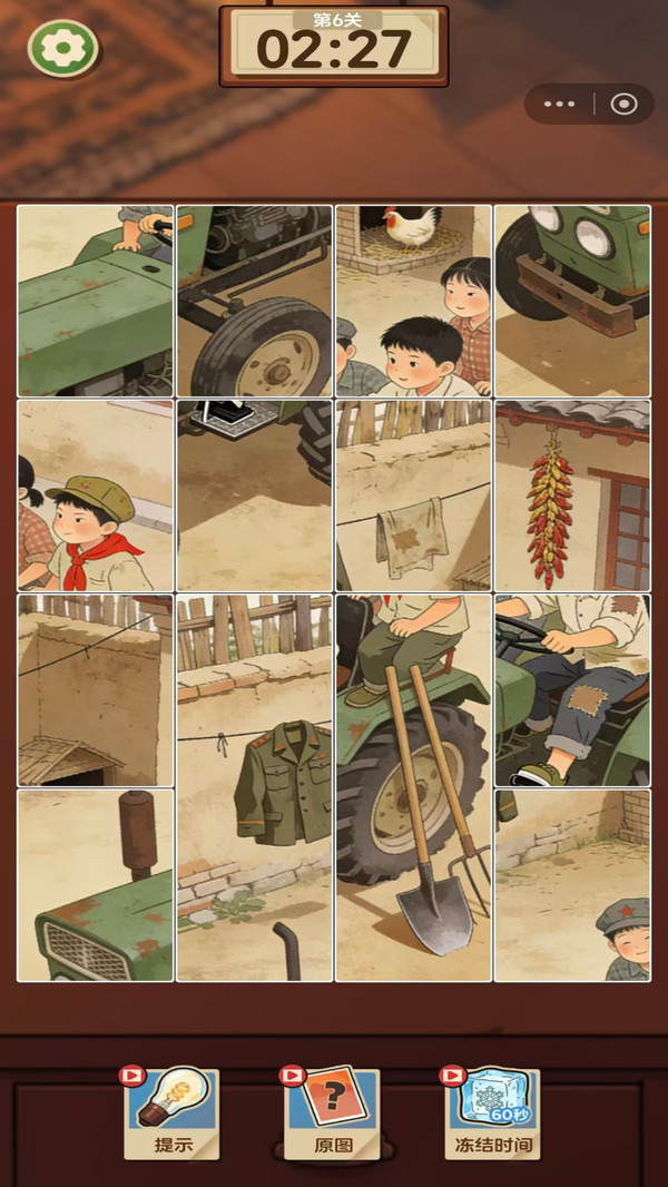 年代拼图王(图5)