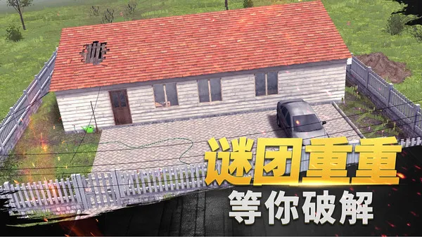恐怖梦境(图2)