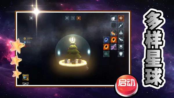天命在我(图4)