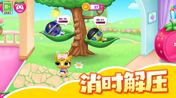 迷你时尚日记(图4)