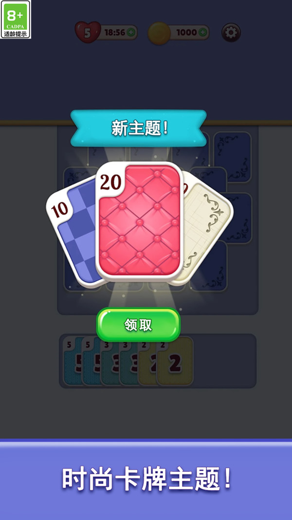 疯狂三连击(图4)