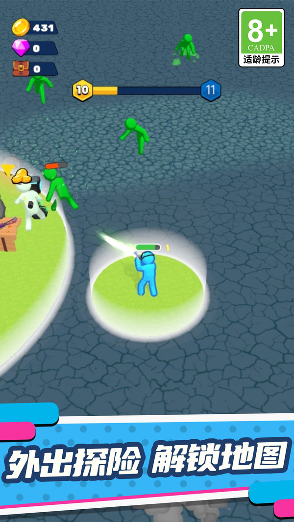 勇士前进之路(图4)