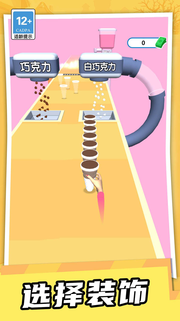 百变冲刺赛(图1)