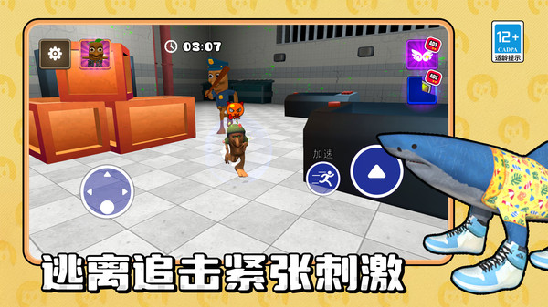 城市终结者(图1)