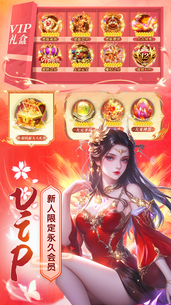 魔法风云纪(图4)