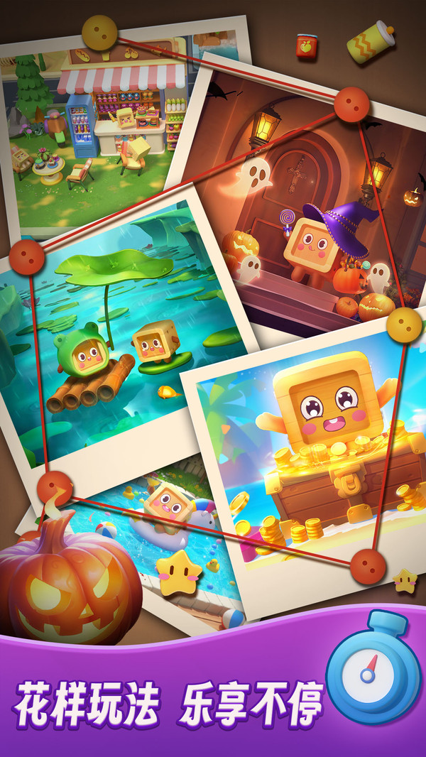 整理师的任务(图5)