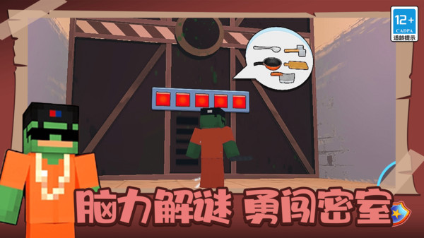 我的像素世界2(图4)
