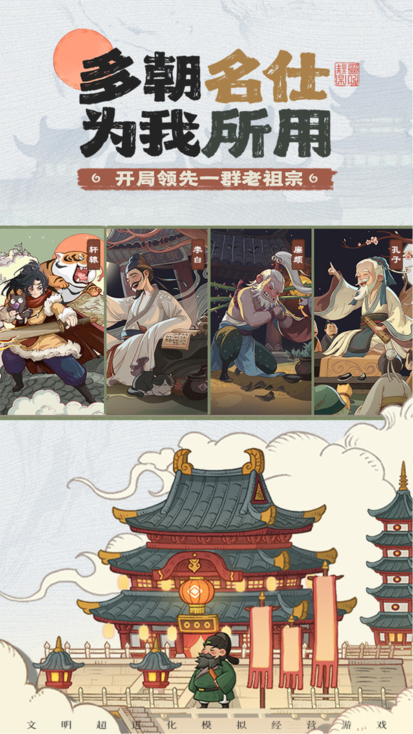 时光大爆炸(图5)