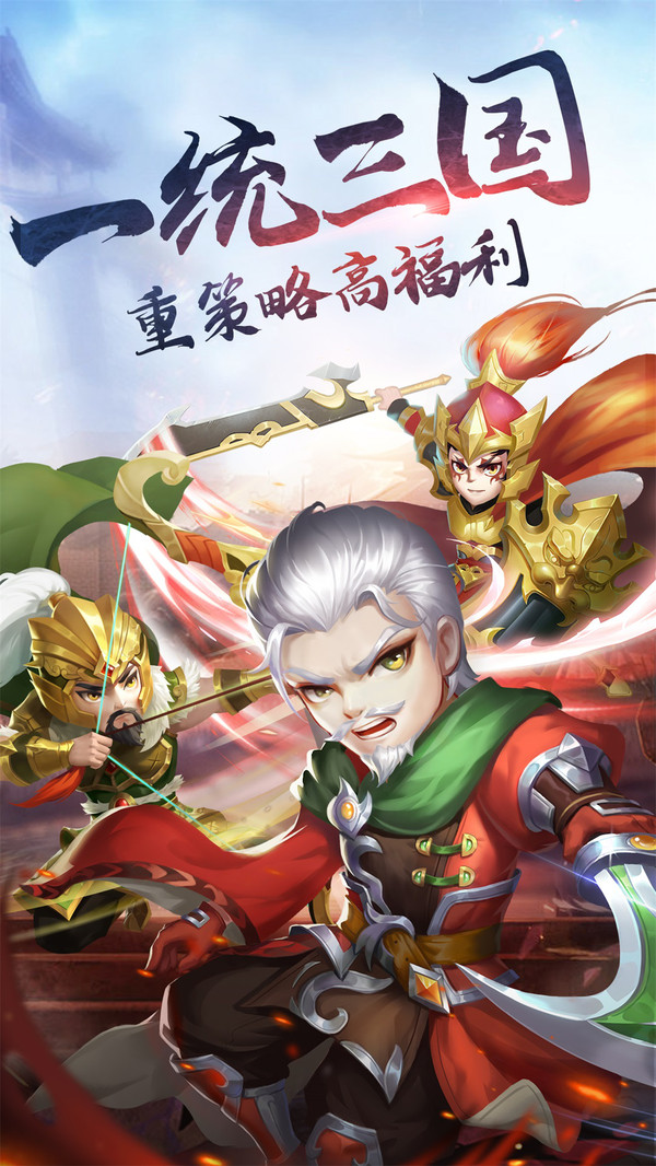 三国online(图1)