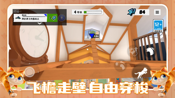 哈基米去冒险(图1)