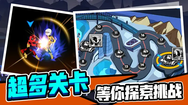 火柴人战士(图4)