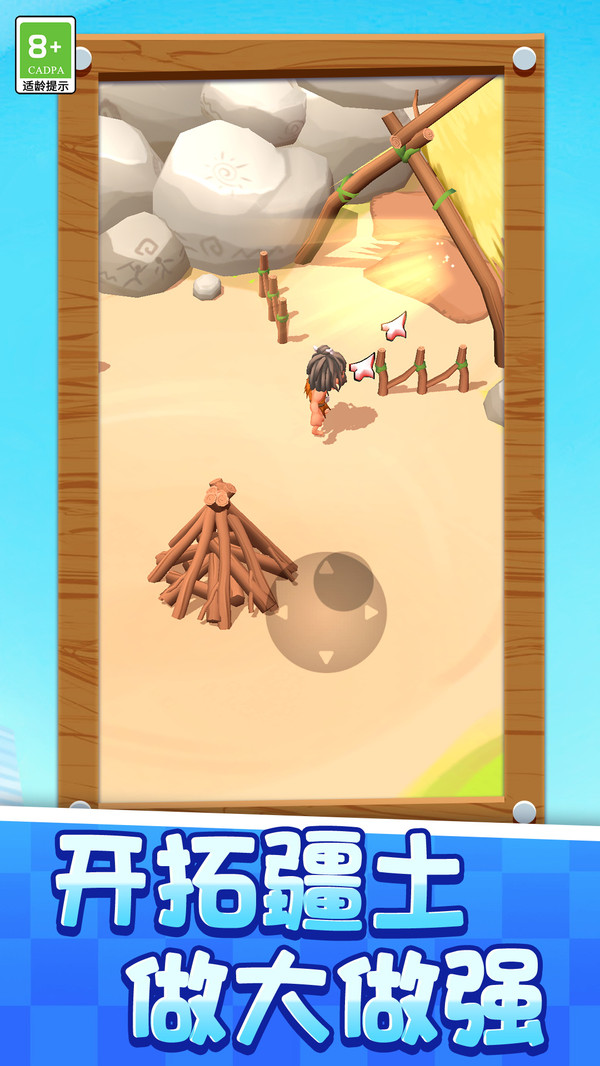 田园生活故事(图5)