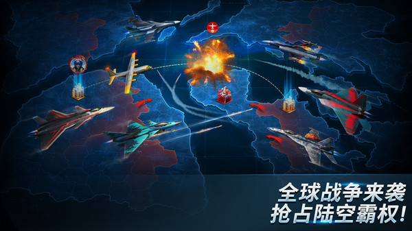 现代空战3D(图6)