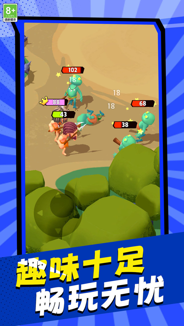 小村庄冒险日记(图2)