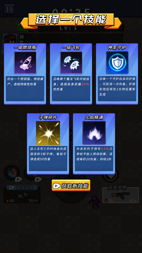 机甲格斗传说(图3)