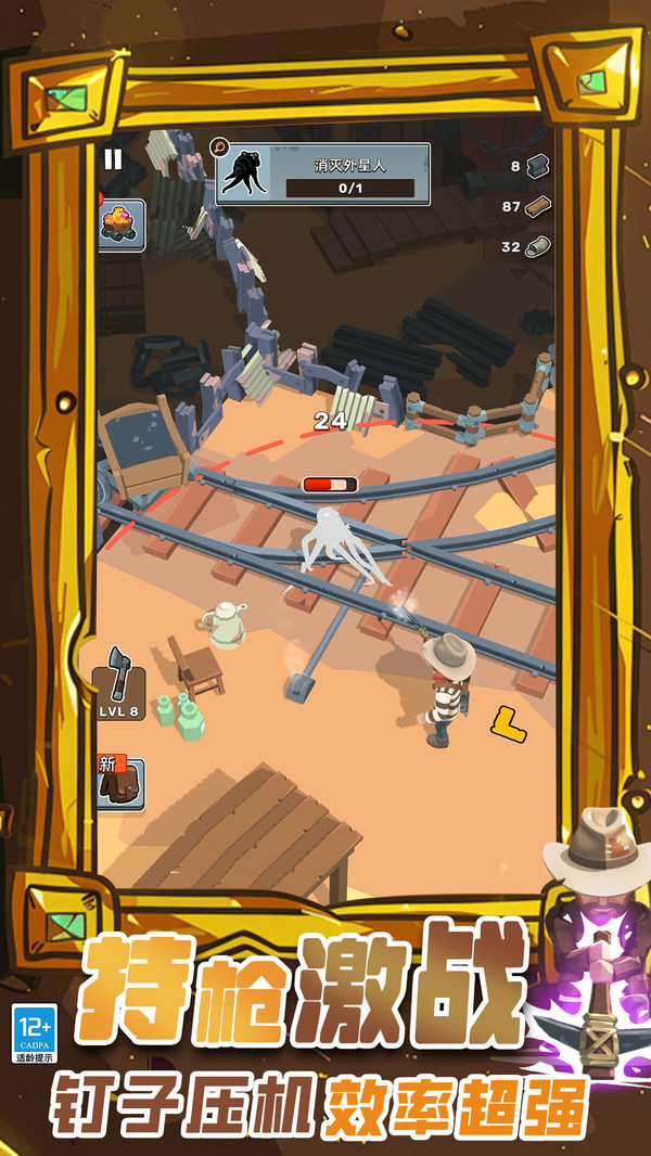 建造大师3D(图2)