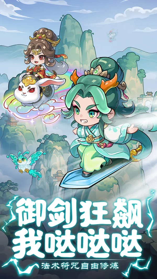 软泥星球(图2)