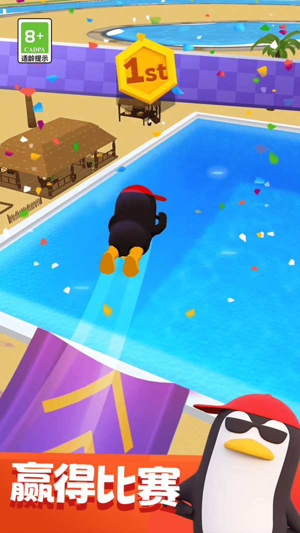 小小水上乐园(图5)