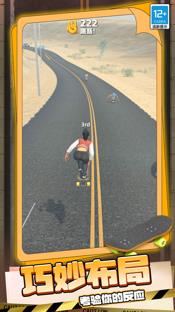 遨游世界模拟(图2)