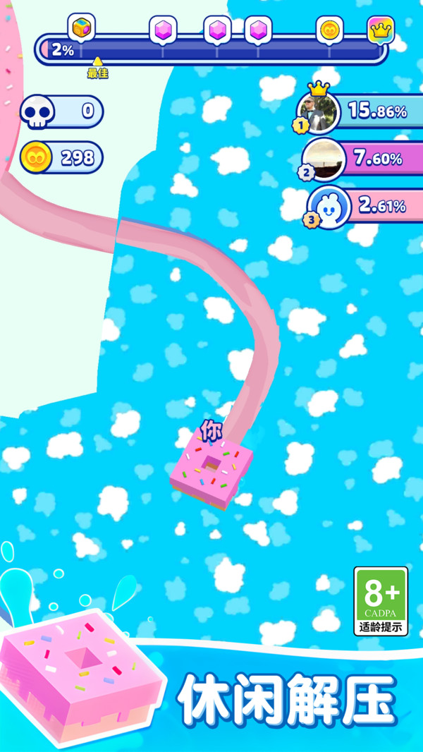 色彩大冒险(图1)