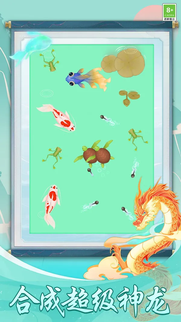 海洋王国争霸(图5)