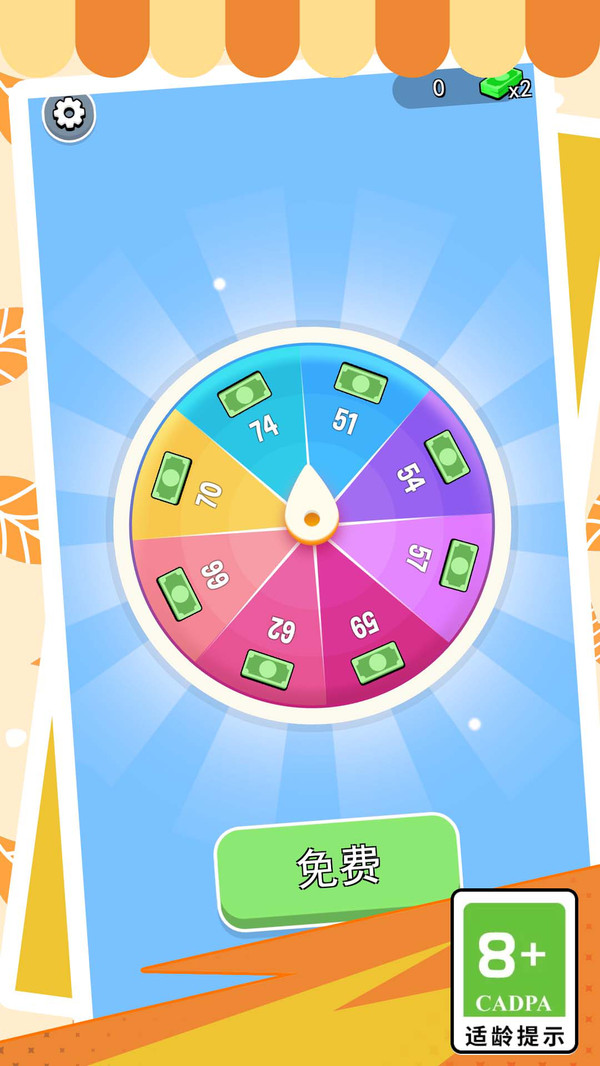 模拟超市日记(图5)