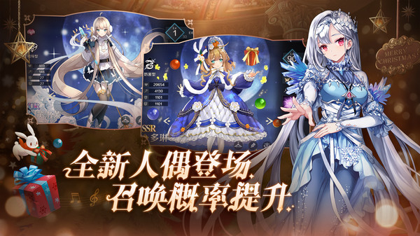 复苏的魔女(图3)