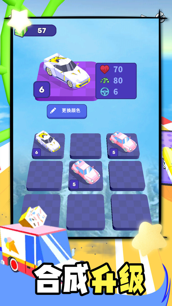 超级模拟驾驶(图2)