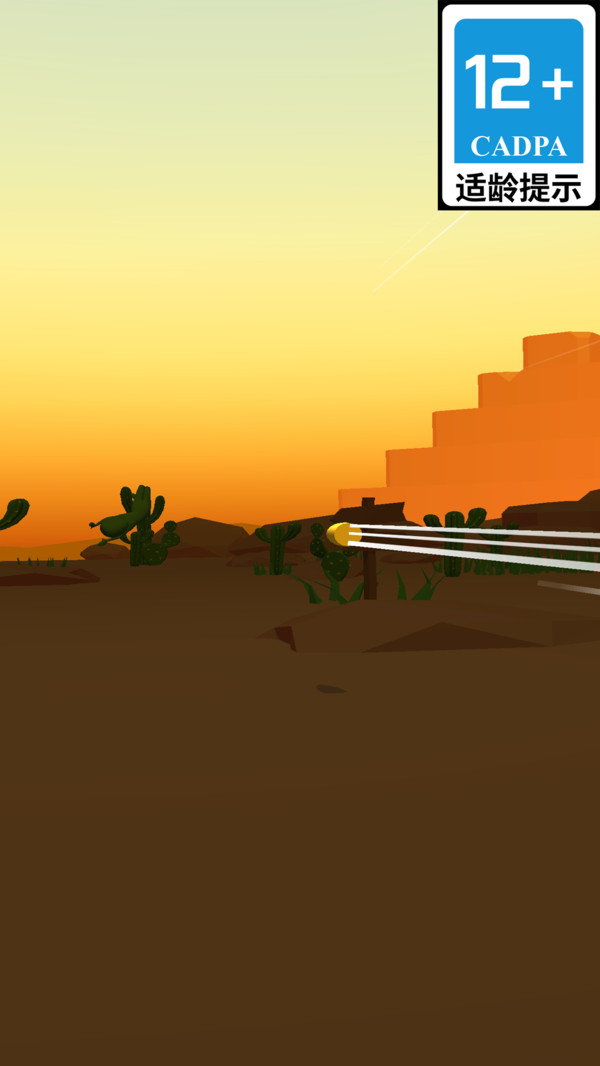 天才狙击大师(图1)