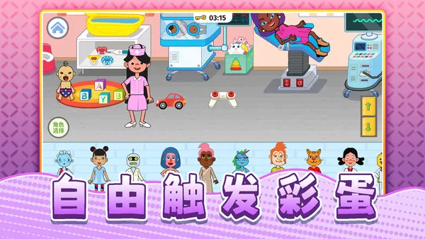 真实生活模拟(图2)