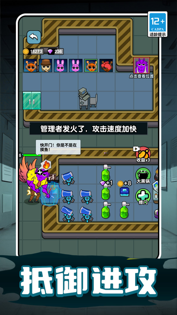 咸鱼躺平日记(图3)