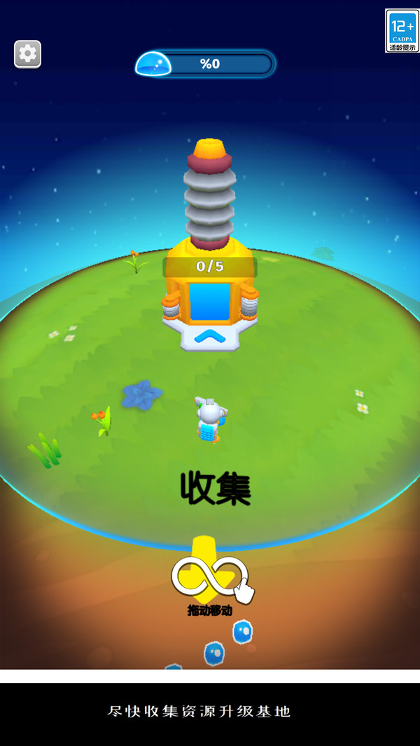 星际拓荒者(图2)