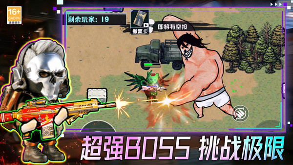 摸金搜打撤(图5)