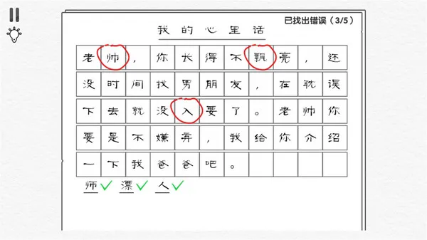 全民烧脑达人(图1)