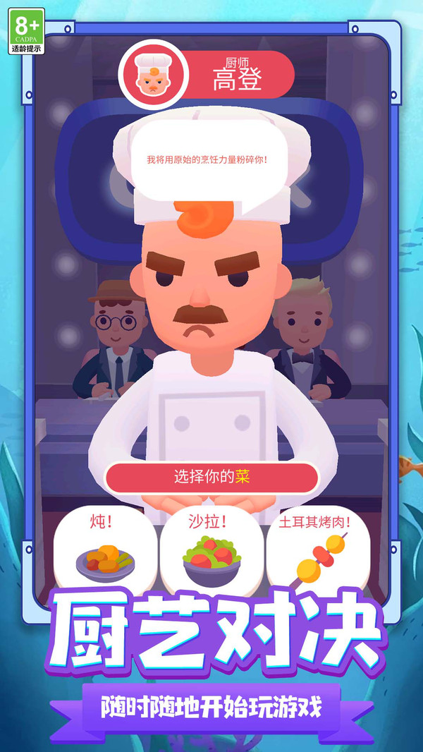 梦想养成记(图5)