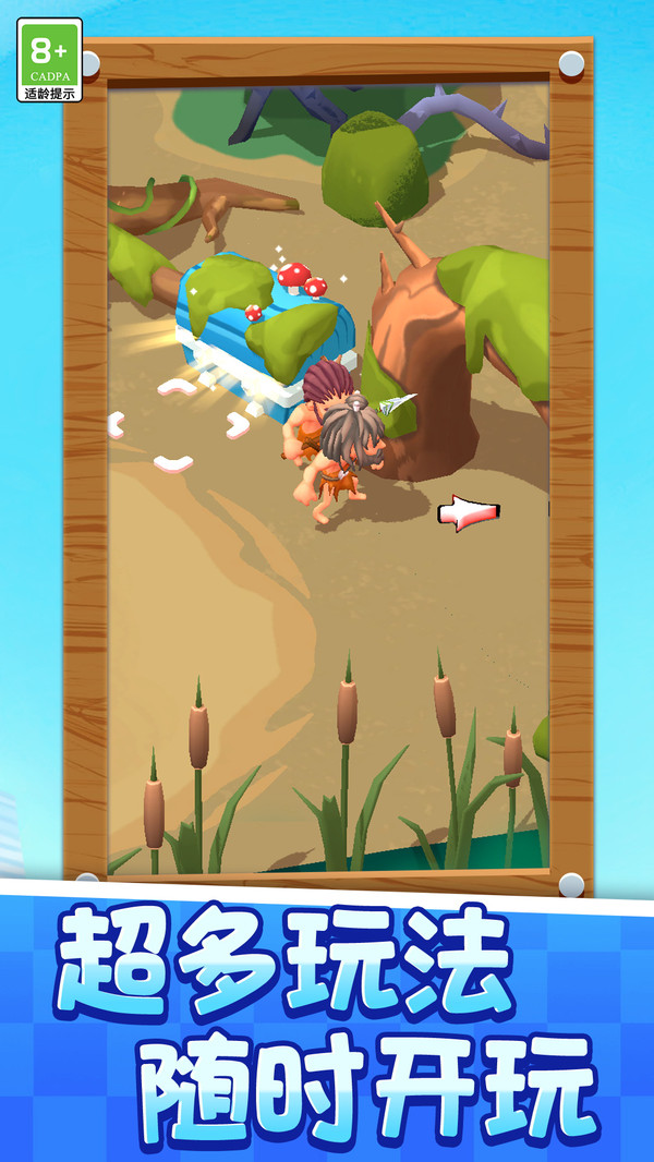 田园生活故事(图2)