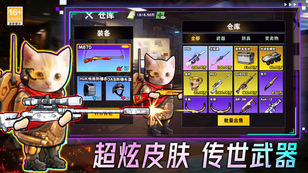 摸金搜打撤(图4)