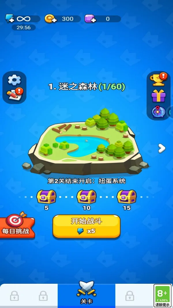 守护我的领土(图4)