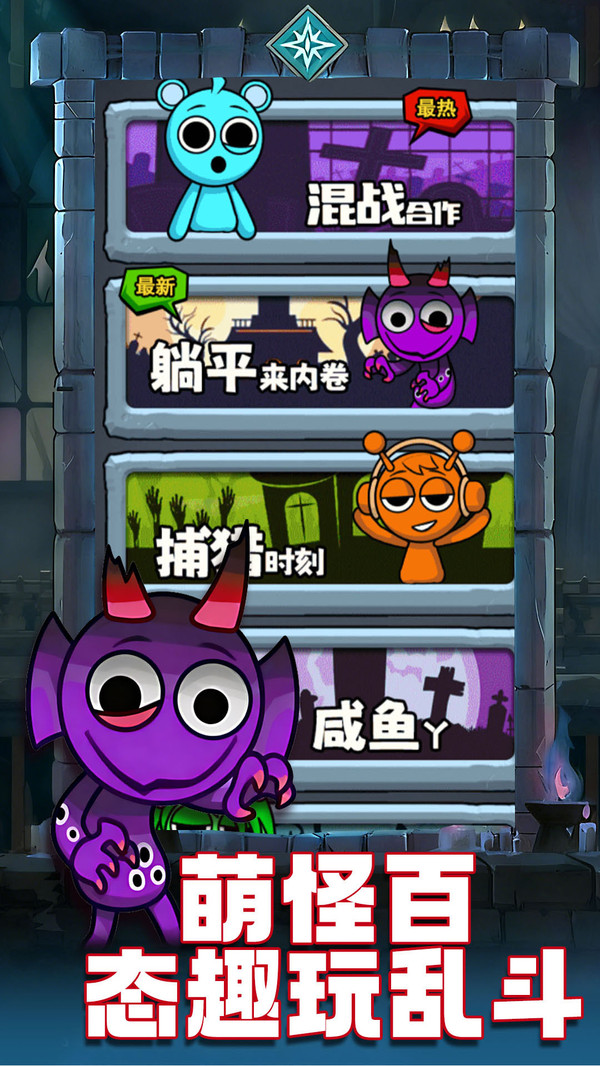 一起来躺平(图5)