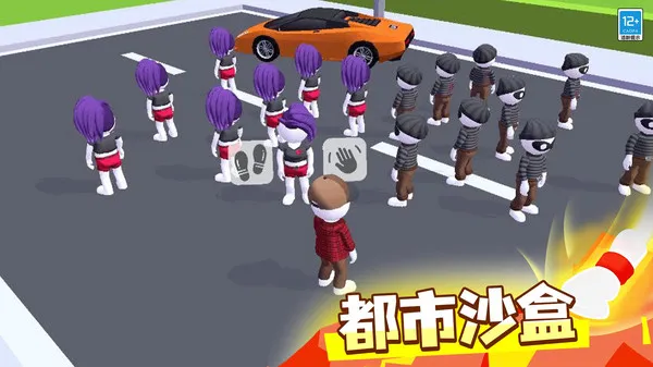城市猎手(图1)