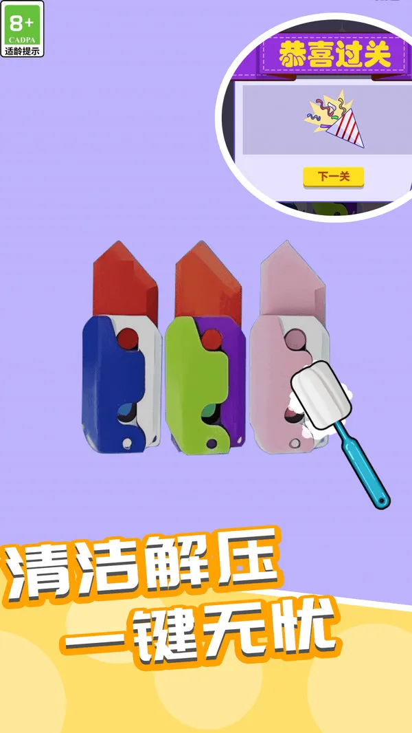 比你牛得多(图2)