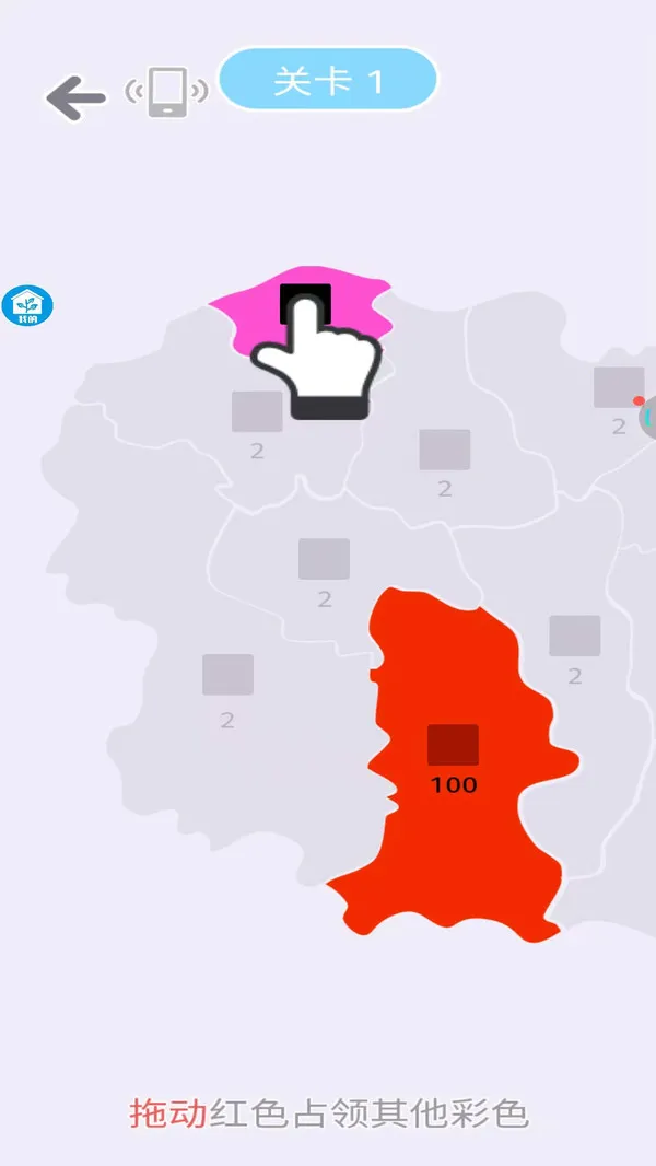 全民冲突(图1)