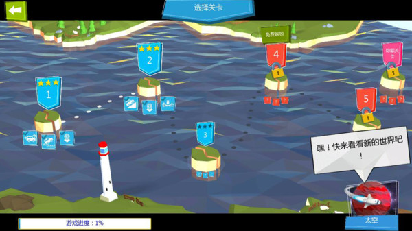 超级工程师(图4)