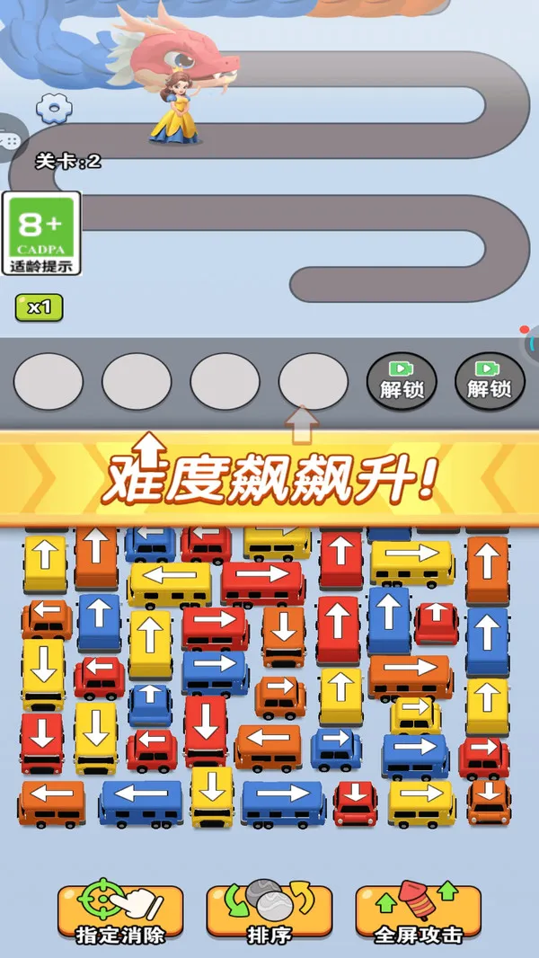 消除无压力(图3)