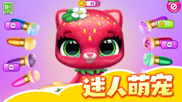 迷你时尚日记(图1)