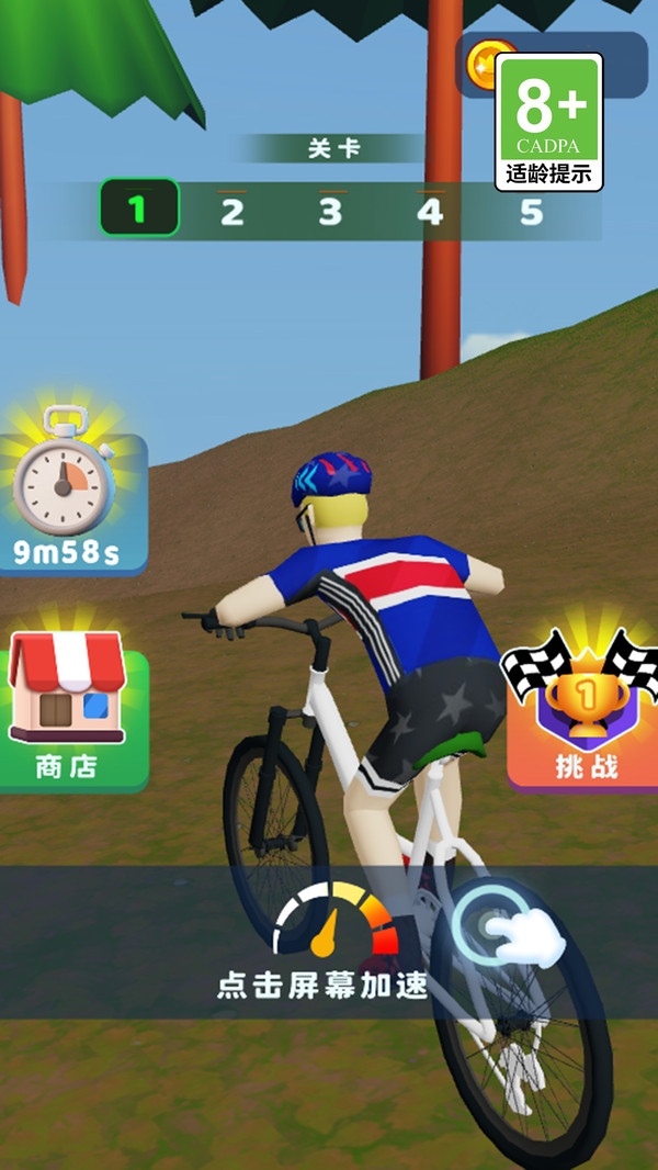 狂人登山飞车(图1)