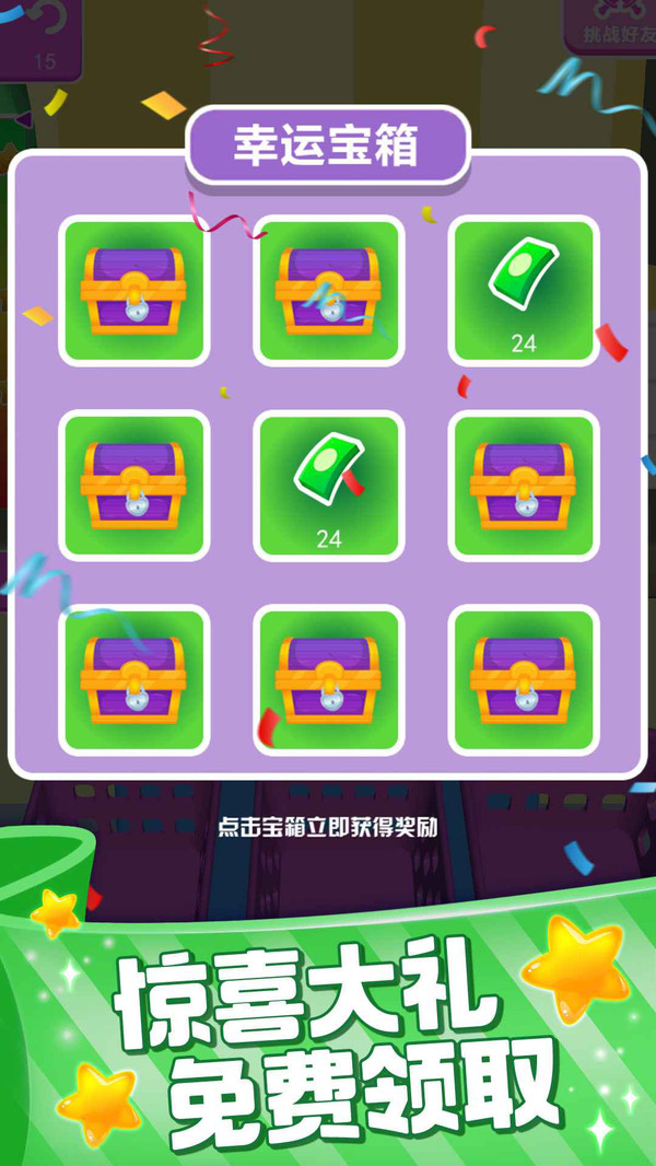 装满冰箱陈列师(图4)