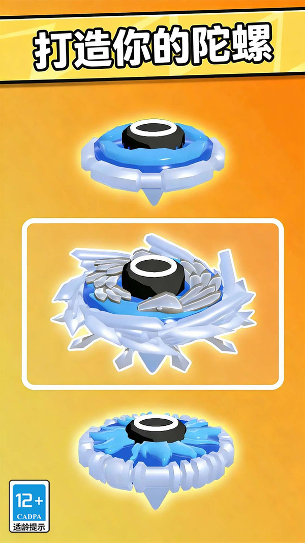 不服转个圈(图1)