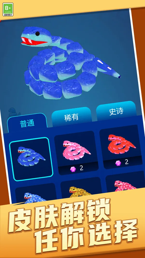 宝藏探险家(图5)
