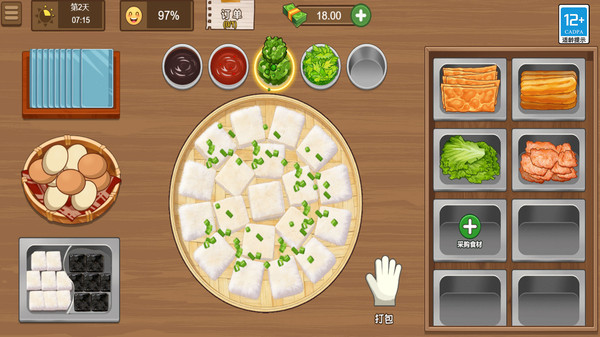 街边霉豆腐(图2)